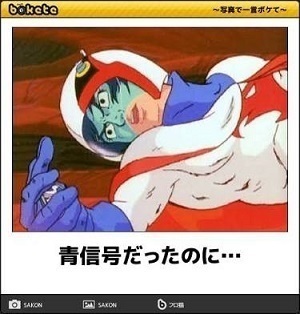 青.jpg