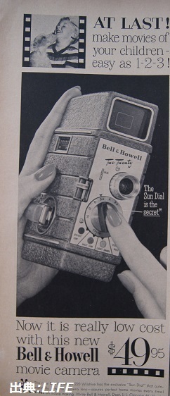 Bell&Howell2.jpg