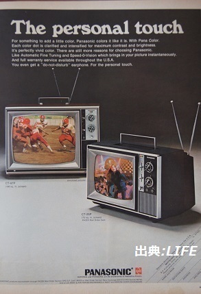 life1970 PANASONIC TV.jpg