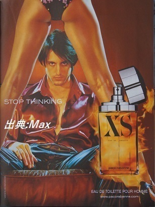 ストップシンキングDSC07024.jpg