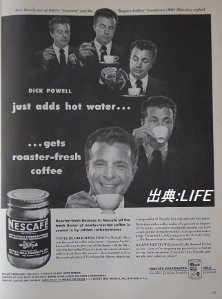 ネスカフェ2.jpg