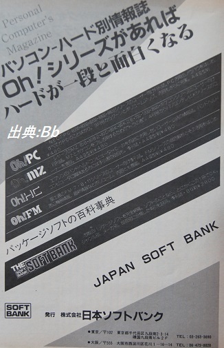 Bb1983DSC08242.jpg