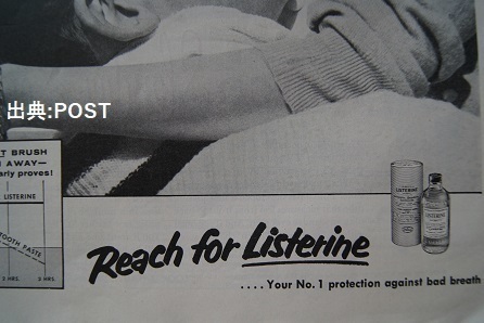 リステリンDSC08860.jpg