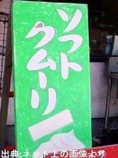 店頭e1dbbece.jpg