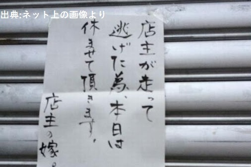 店頭eb4d55bc.jpg