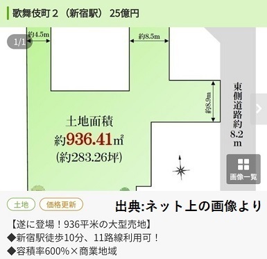 25億_.jpg