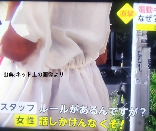 六本木わきまえない女子_.jpg