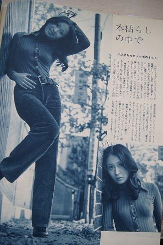 画像を等倍で表示します 画像