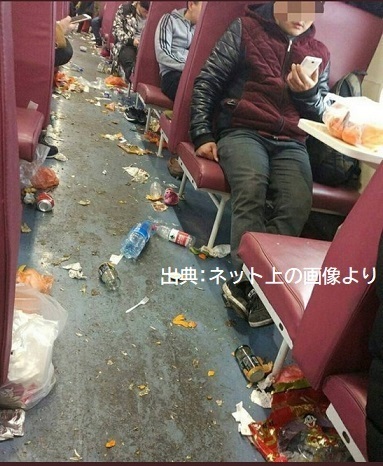 中国の電車内、ガチ.jpg