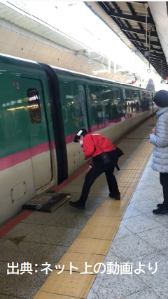 新幹線さん、車椅子乗車用の補助板をつけたまま出発してしまう_.png