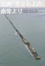 茨城県で70人を溺死させた釣り場.jpg